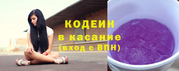 кокаин VHQ Богородск